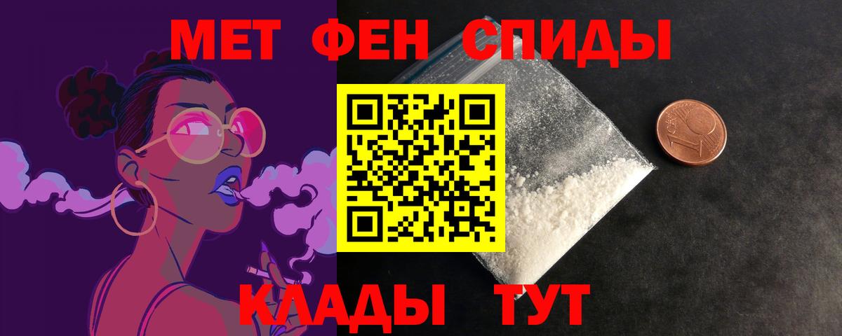 АМФЕТАМИН 97% Феодосия