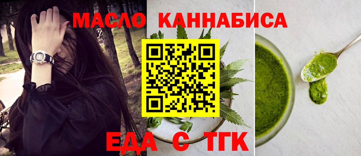 МДМА Феодосия