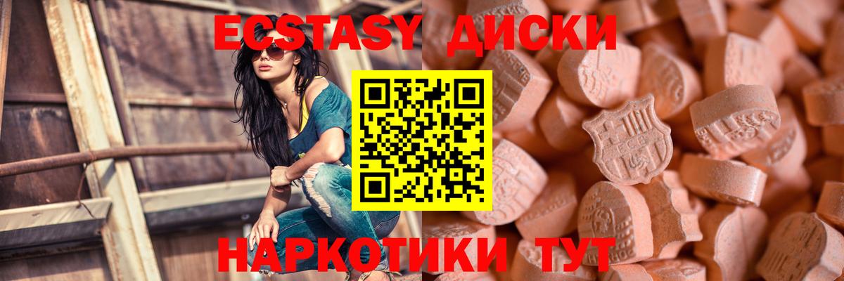 Феодосия  Экстази круглые  Экстази  ЭКСТАЗИ бентли  ссылка на мегу ссылки  Вход с VPN 