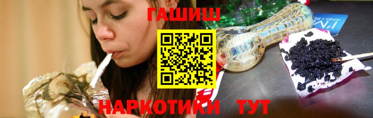 Феодосия  как найти наркотики  Вход с VPN  ГАШ хэш  ГАШ 
