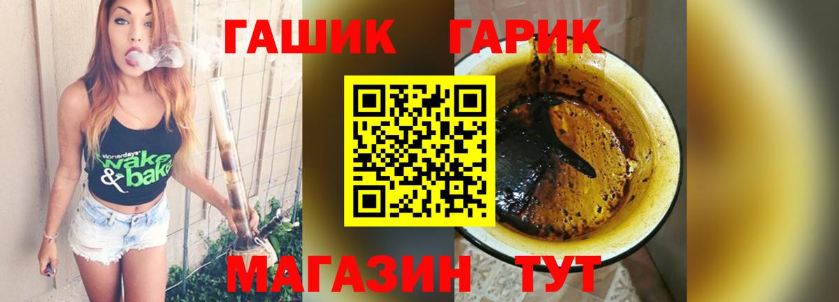 ГАШИШ ice o lator Феодосия