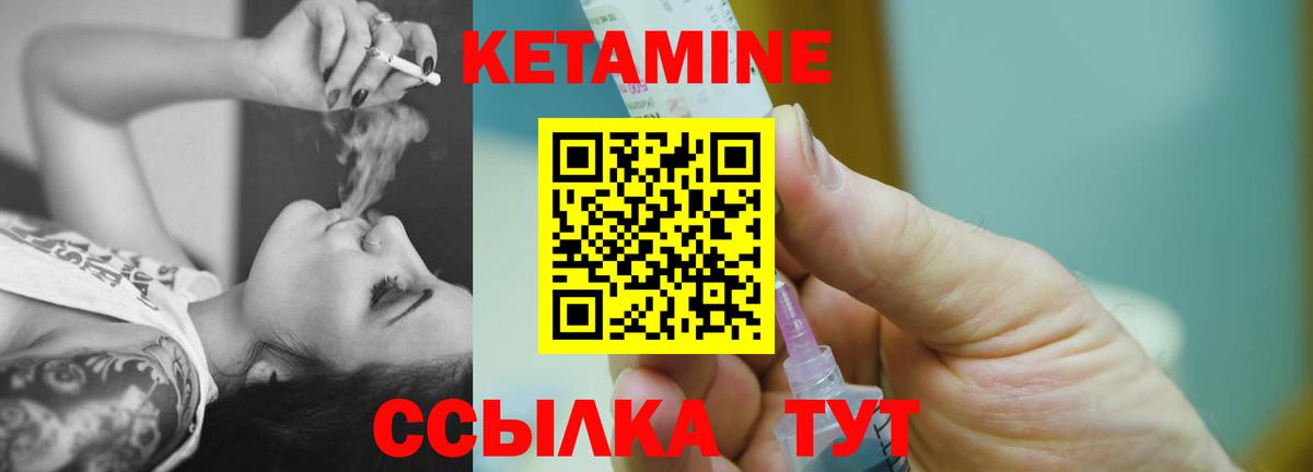 Феодосия    рабочий сайт  КЕТАМИН ketamine  Вход с VPN  Кетамин VHQ 