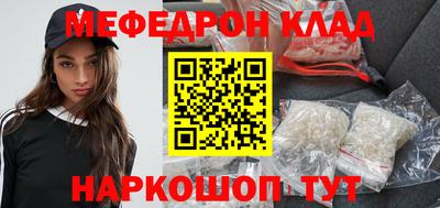 круглые Малгобек