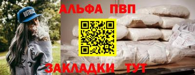 каннабис Малоярославец