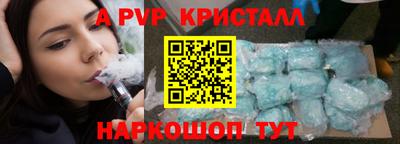 мефедрон Мариинск