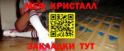 каннабис Малоярославец
