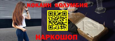 круглые Малгобек