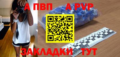 мефедрон Мариинск