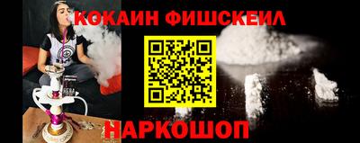 мефедрон Мариинск
