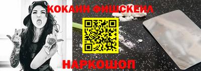 мефедрон Мариинск