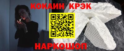мефедрон Мариинск