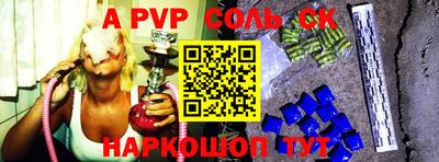 каннабис Малоярославец
