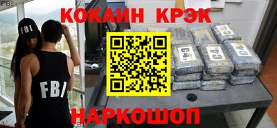 мефедрон Мариинск