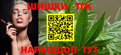 каннабис Малоярославец