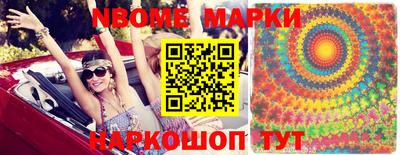 мефедрон Мариинск