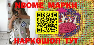 мефедрон Мариинск