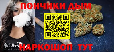 каннабис Малоярославец