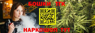 каннабис Малоярославец