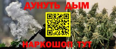 круглые Малгобек