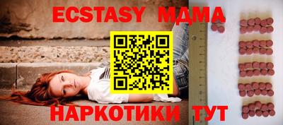 мефедрон Мариинск