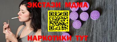 каннабис Малоярославец