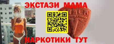 круглые Малгобек