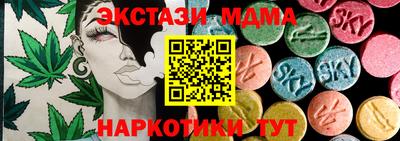 каннабис Малоярославец