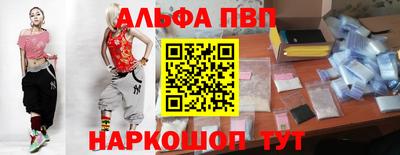мефедрон Мариинск