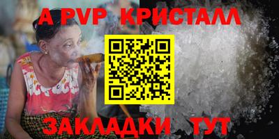 мефедрон Мариинск