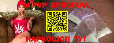 каннабис Малоярославец
