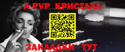 мефедрон Мариинск