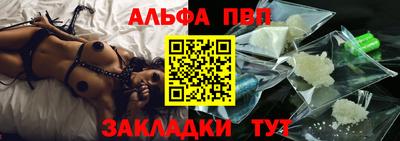 мефедрон Мариинск
