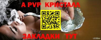 мефедрон Мариинск