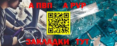 мефедрон Мариинск