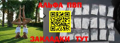 мефедрон Мариинск