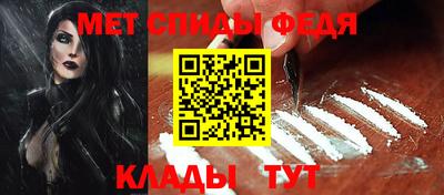 мефедрон Мариинск