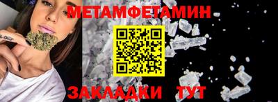 каннабис Малоярославец