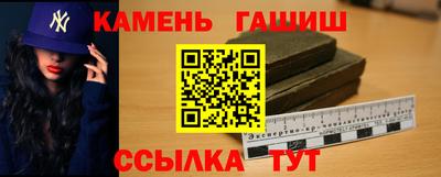 круглые Малгобек