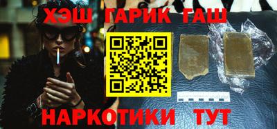 каннабис Малоярославец