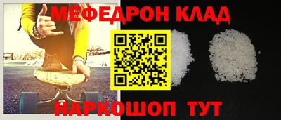 каннабис Малоярославец