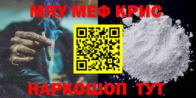 каннабис Малоярославец