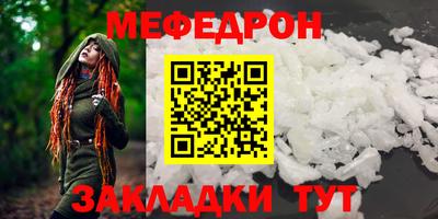 каннабис Малоярославец