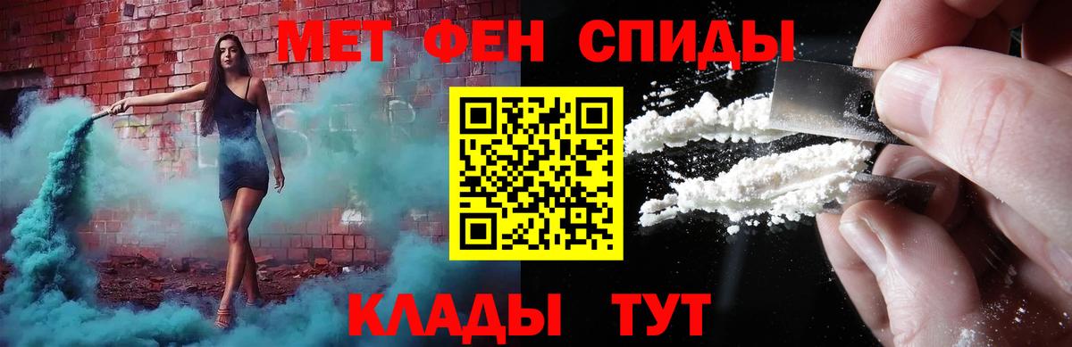 Первитин кристалл Феодосия