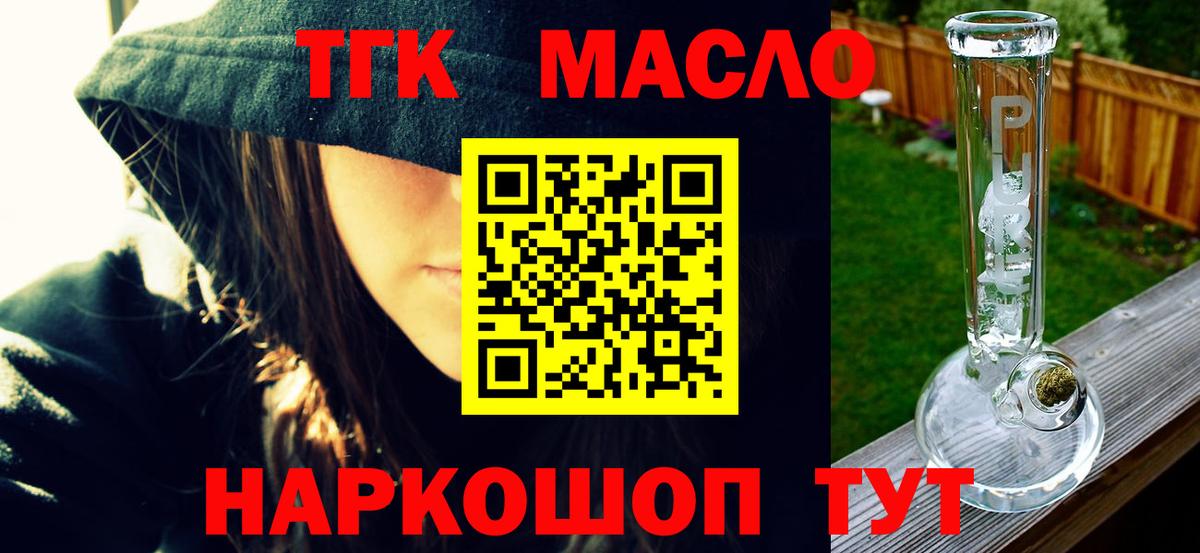 ТГК концентрат Феодосия