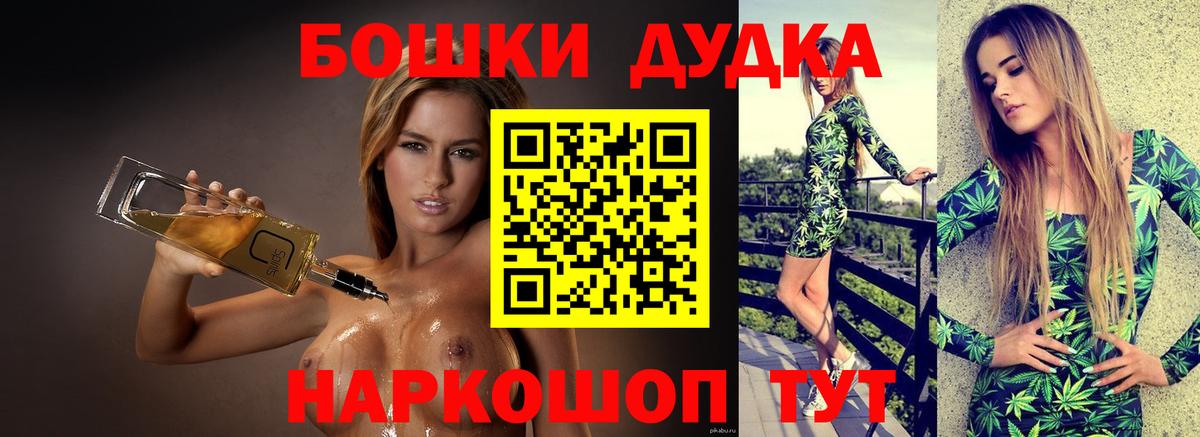 Канабис план  Вход с VPN  Каннабис LSD WEED  Конопля марихуана  Феодосия 